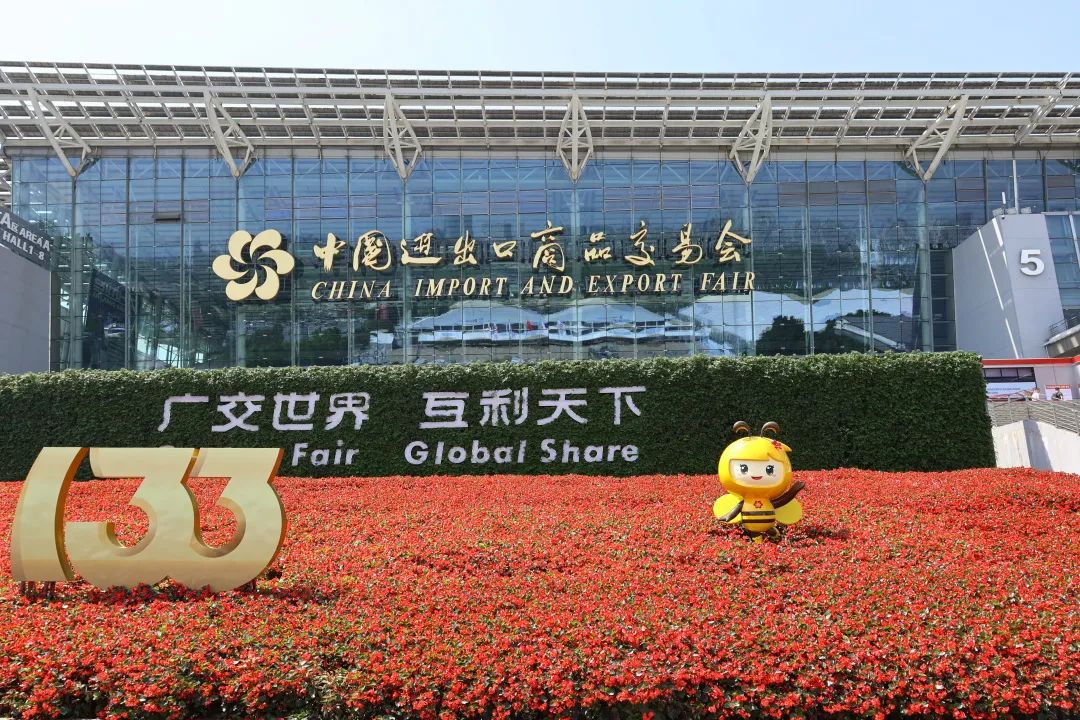 精彩展示，廣交天下丨京華企業(yè)產(chǎn)品亮相第133屆中國進(jìn)出口商品交易會(huì)